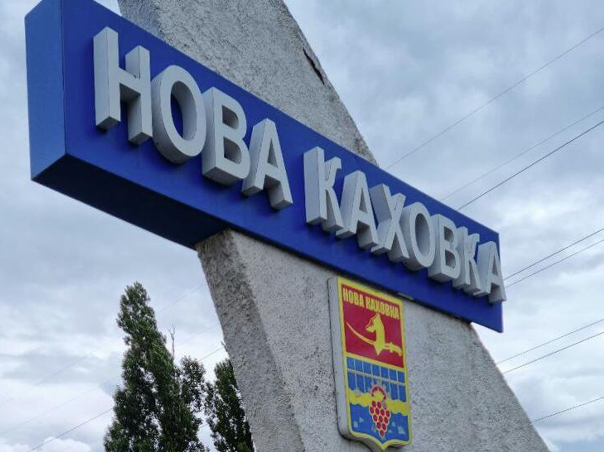 Окупаційна “адміністрація” втекла з Нової Каховки, що на лівому березі Дніпра