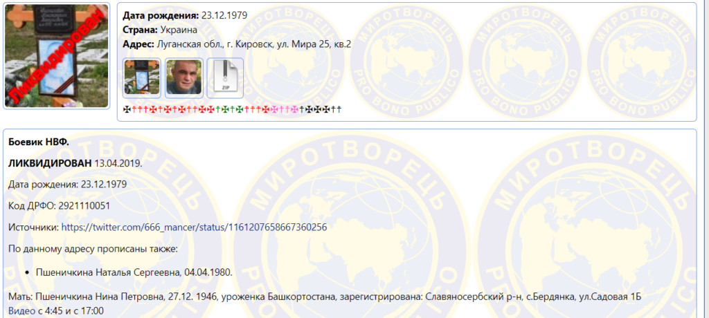 В Кремлі спробували видати матір загиблого в 2019 році бойовика “ЛНР” за матір російського “чмобіка”