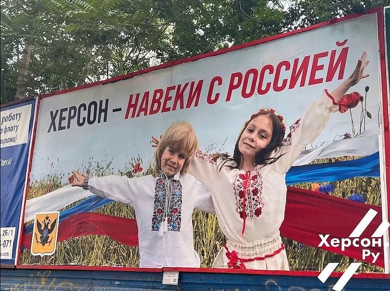Херсон не ваш. Про що ниють пропагандисти після наказу відступати з правого берега Дніпра