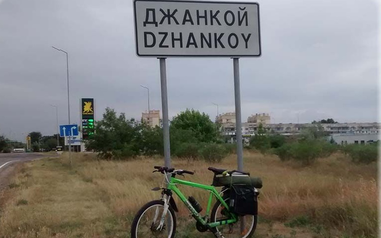 Вночі в окупованому Джанкої було чутно вибухи