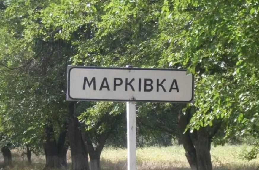 З окупованої Марківки на Луганщині в невідомому напрямку вивезли 40 людей