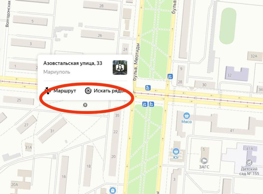 Приховують сліди злочинів. В Маріуполі російський “Яндекс” видалив на картах зруйновані будинки