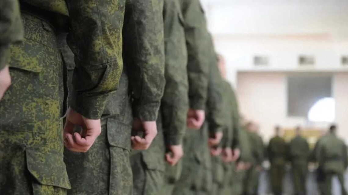 У Росії щомісяця мобілізують до 20 тисяч осіб для відправки на фронт в Україні