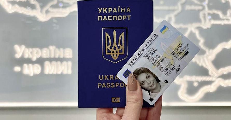 Скільки коштує оформити закордонний паспорт? Документи подорожчали