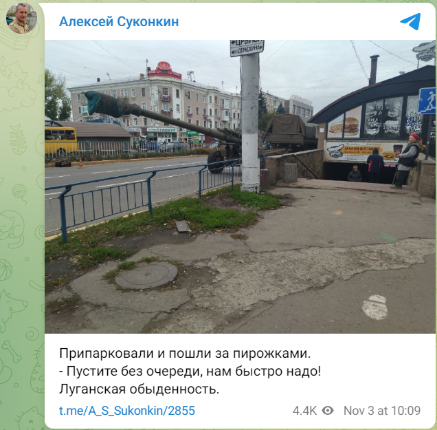 Пішли за пиріжками. В центрі Луганська сфотографували “припарковану” гаубицю