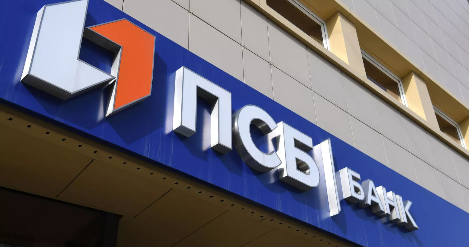 Путін скасував “держбанки” “ЛНР” та “ДНР” та передав їх своєму Промзв’язокбанку