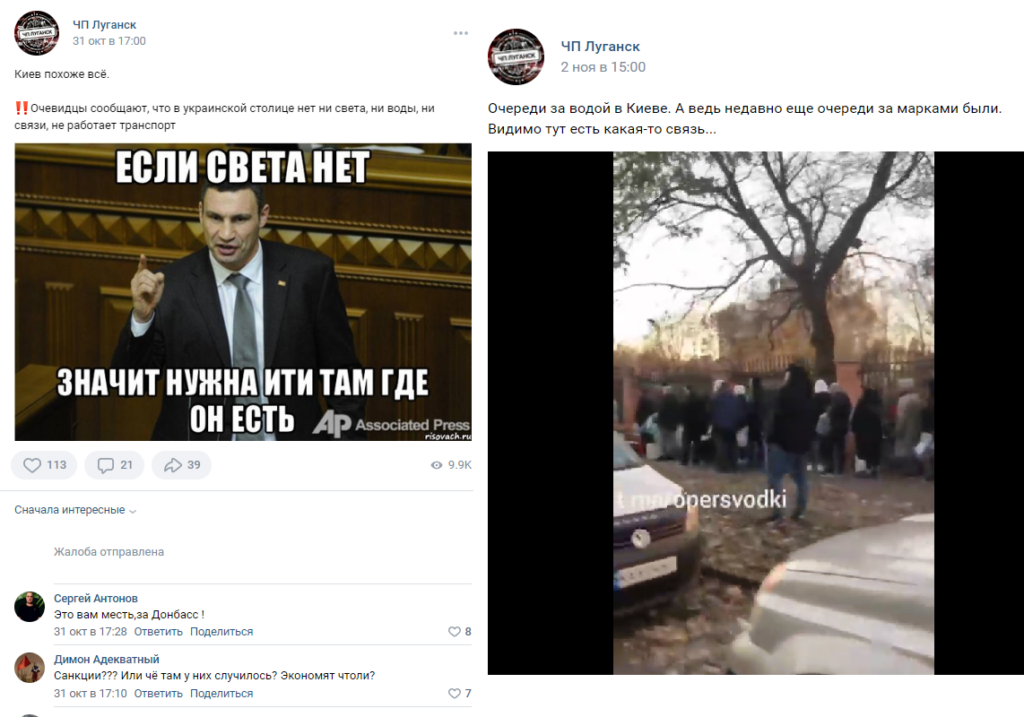 “За Сєвастополь отвєтітє”. Що не так із меседжем про “помсту” українцям