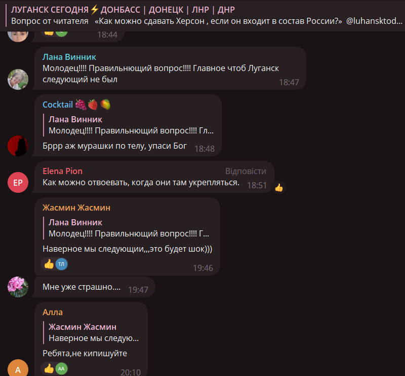 Херсон не ваш. Про що ниють пропагандисти після наказу відступати з правого берега Дніпра
