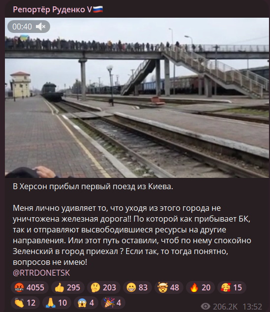 Від болісних криків до повної мовчанки. Як пропагандисти змінювали риторику про Херсон