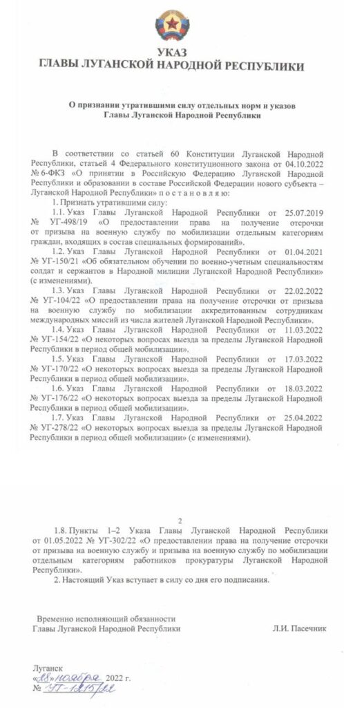 Пасічник зняв всі обмеження на виїзд з окупованої Луганщини