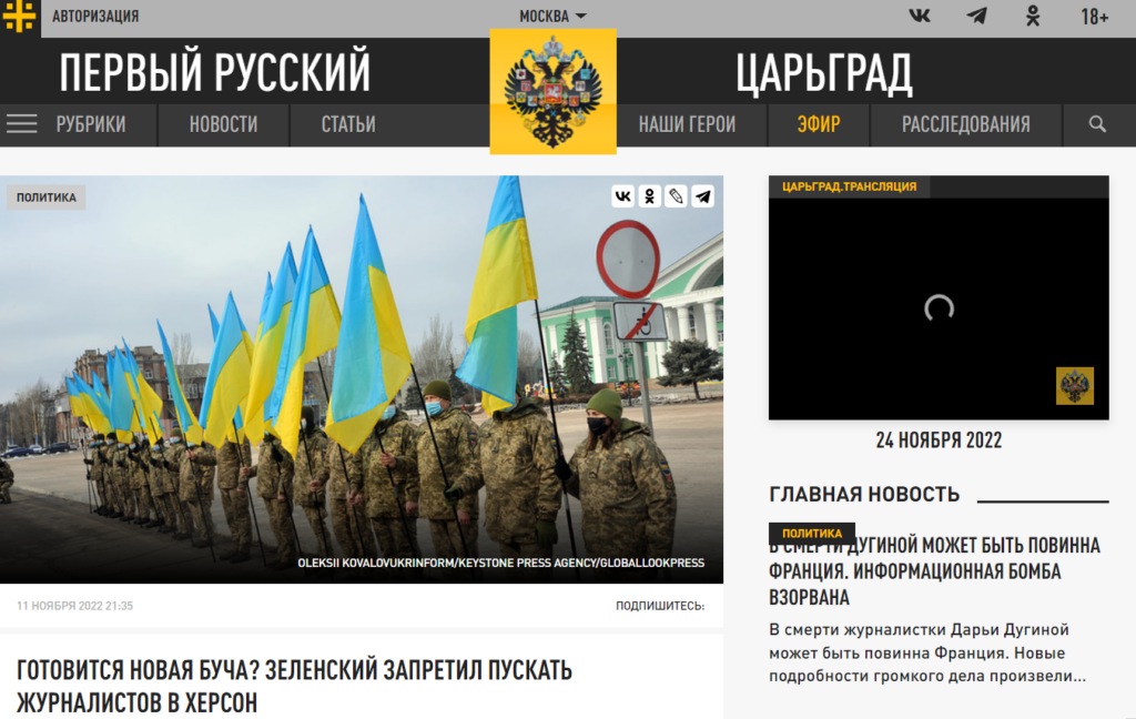 Від болісних криків до повної мовчанки. Як пропагандисти змінювали риторику про Херсон