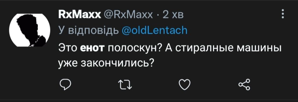 Росіяни, тікаючи з Херсону, вкрали єнота із зоопарку