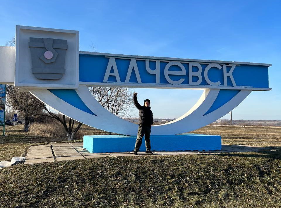 Продюсер Юрій Бардаш, який хвалив Росію, приїхав в окупований Алчевськ за “звуками регіону”