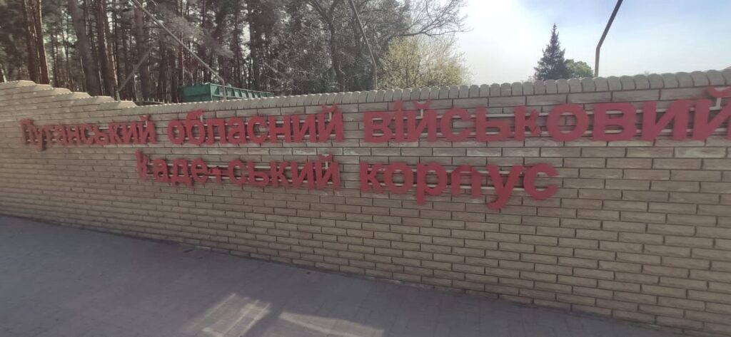 Zаказачіваніє триває. Чому окупанти поставили на паузу нові кадетські корпуси