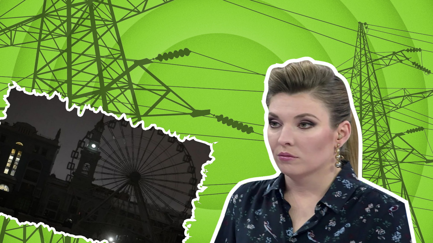 Справа про &#8220;вкрадену&#8221; електрику. Як пропагандисти спекулюють на відключені світла