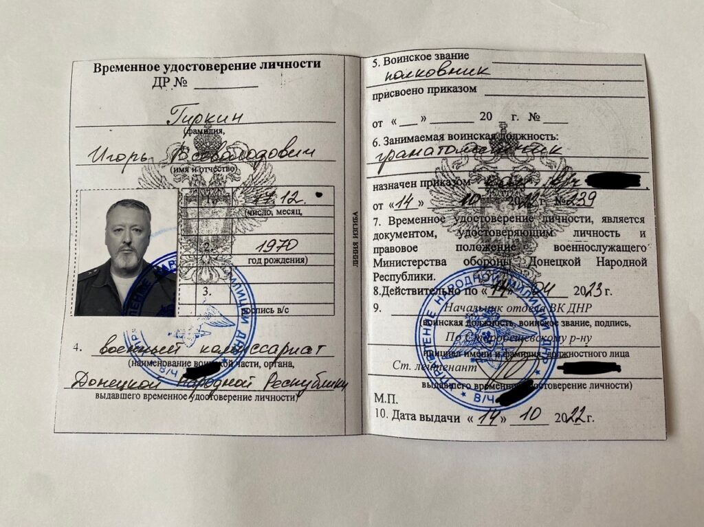 Гіркіна відправили з фронту додому. Він поскаржився на “маніпуляції зверху”