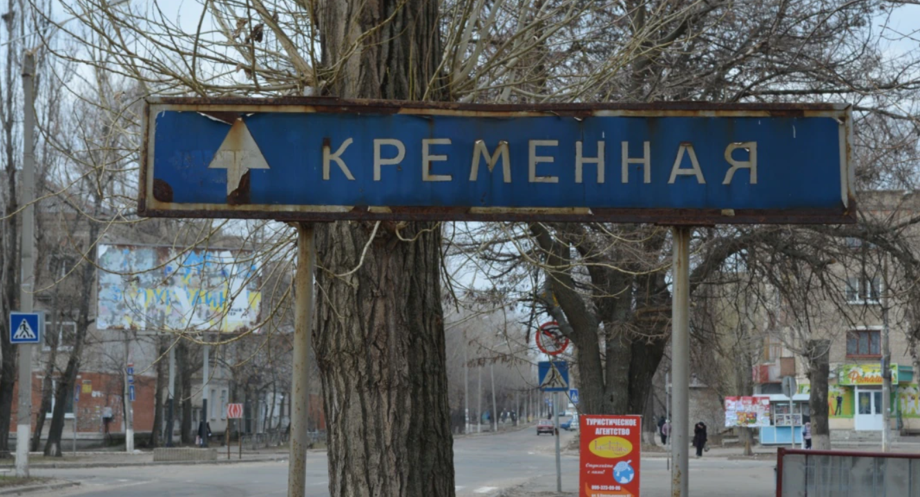В угрупуванні “ЛНР” стверджують, що сьогодні в Кремінній було поранено двох людей  