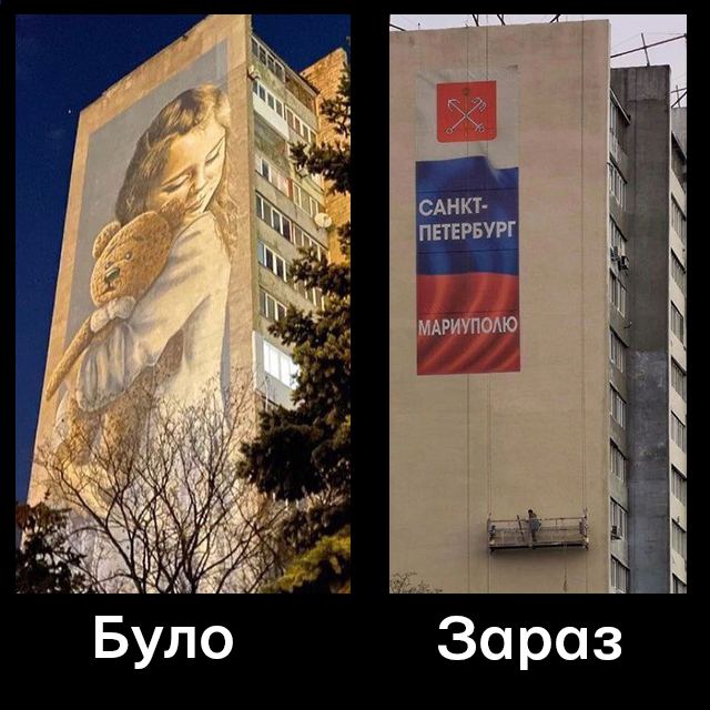 Окупанти не придумали нічого кращого, ніж намалювати на місці муралу “Мілана” триколор