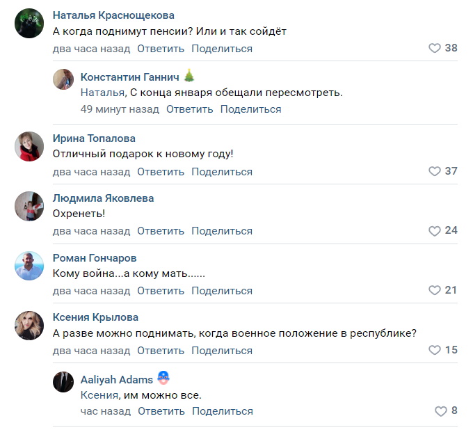 “ЛНР” підвищує комунальні тарифи. В соціальних мережах обурені
