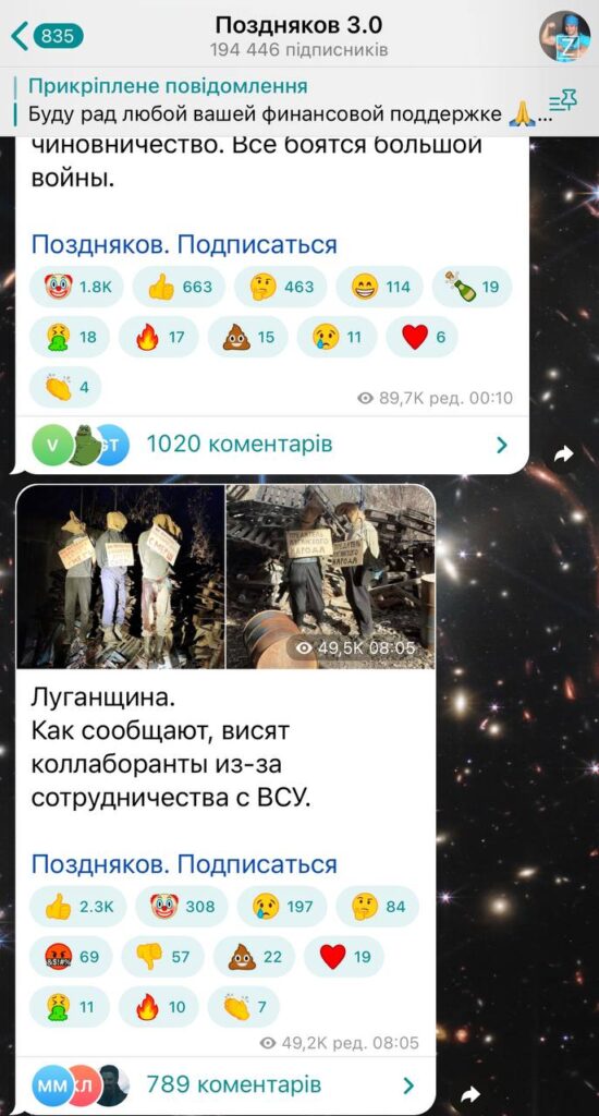 У мережі з’явилося фото з повішаними людьми в Луганській області. Стверджується, що їх стратили за допомогу ЗСУ