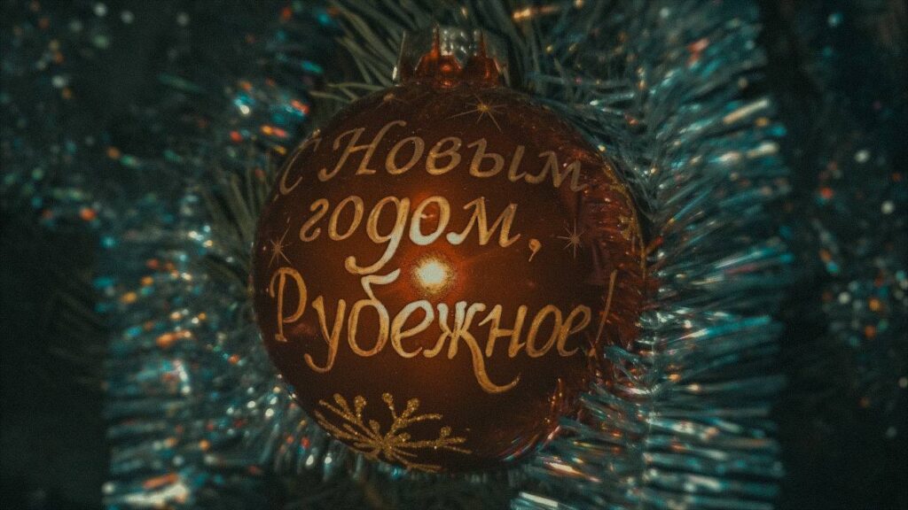 В соціальних мережах показали, як Рубіжне виглядало до та після приходу “руського міра”