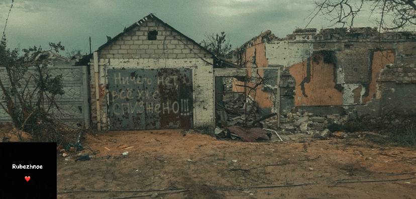 Нічого нема. В Рубіжному показали, як виглядає місто