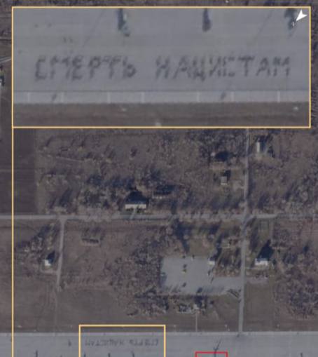 Окупанти дві години мерзли на аеродромі “Енгельс”, щоб їх зняв супутник НАТО