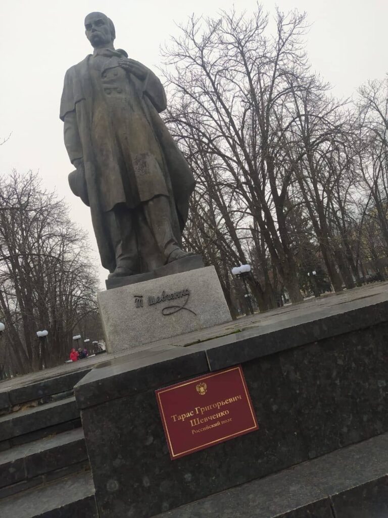 Окупанти в Луганську повісили на пам’ятник Тарасу Шевченку табличку про те, що він російський поет