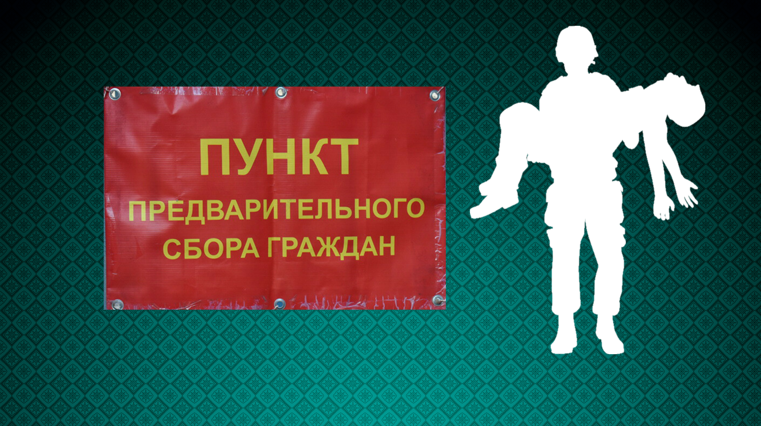 Закликають навіть жінок! Незаконна мобілізація в ОРДЛО продовжується