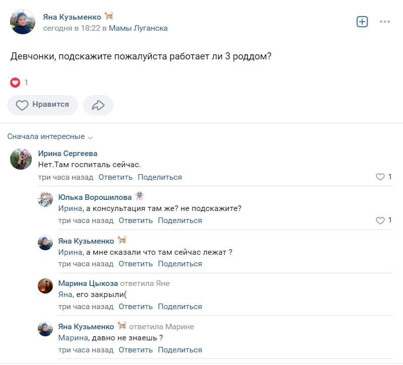 Росія використовує лікарні та санаторії на окупованих територіях для лікування поранених солдатів