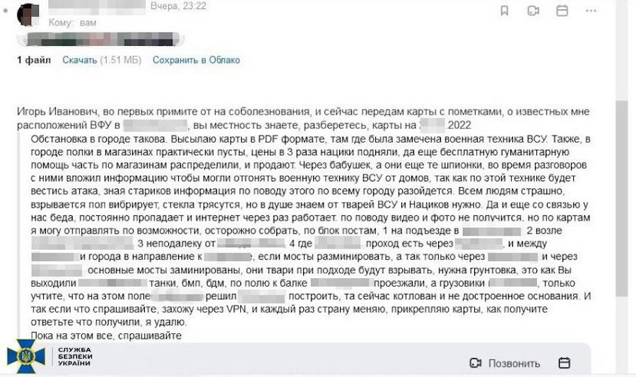 Особистий інформатор терориста Гіркіна отримав 10 років в’язниці за передачу даних про ЗСУ