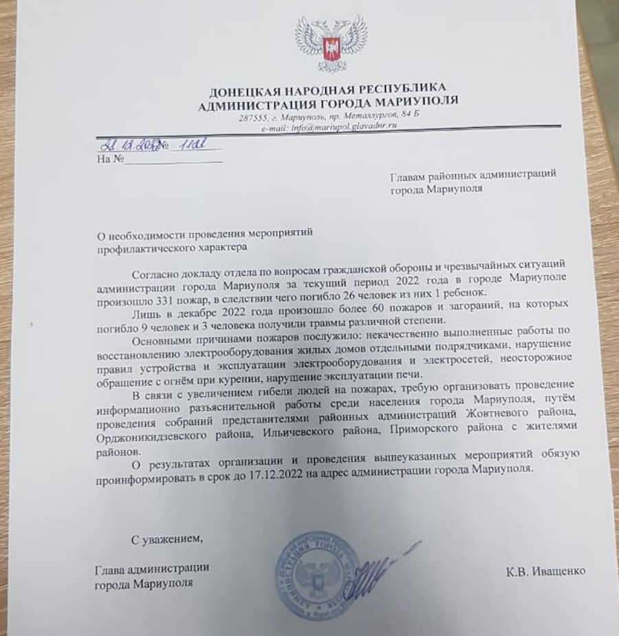 У Маріуполі від початку грудня сталося понад півсотні пожеж, окупанти хочуть боротися з ними бесідами з жителями