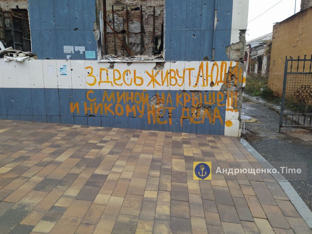 У Маріуполі люди понад пів року живуть у будинку зі снарядом на даху