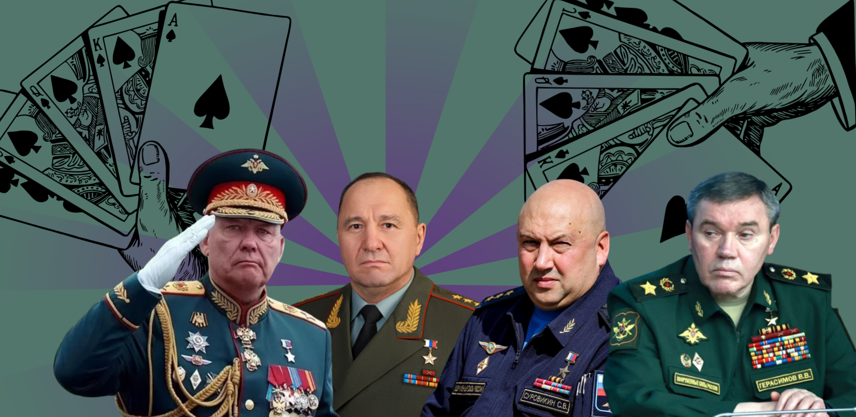 Десять місяців і чотири генерали. Хто з командувачів окупаційної армії протримався найдовше. Інфографіка