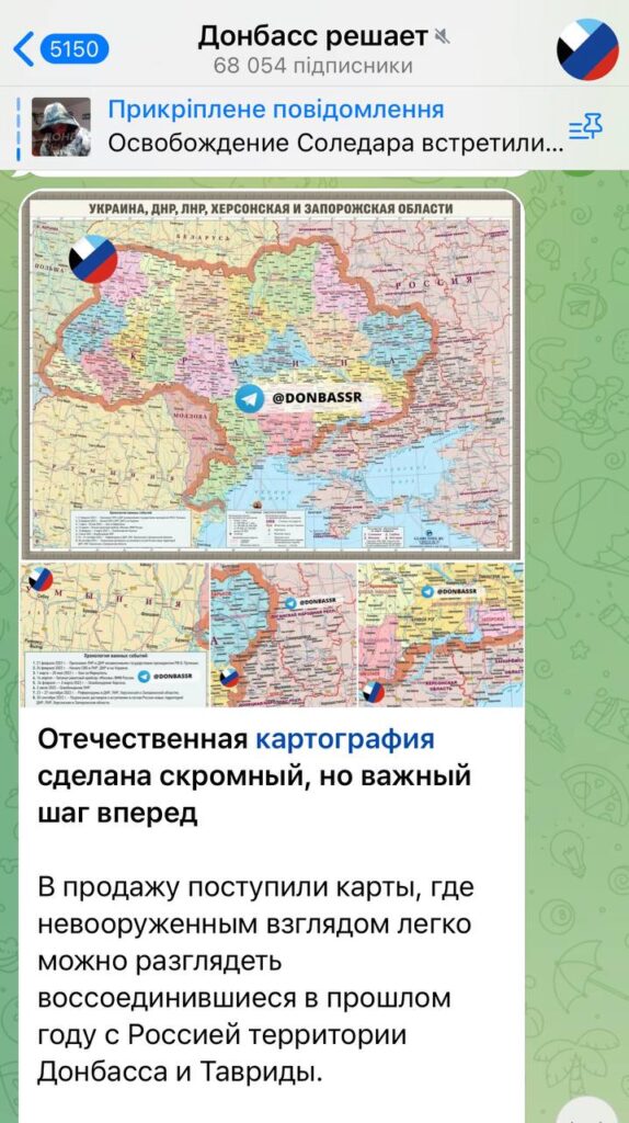 Донецькі пропагандисти намагалися перейменувати Бахмут, але “декомунізували” Кадіївку та Хрустальний