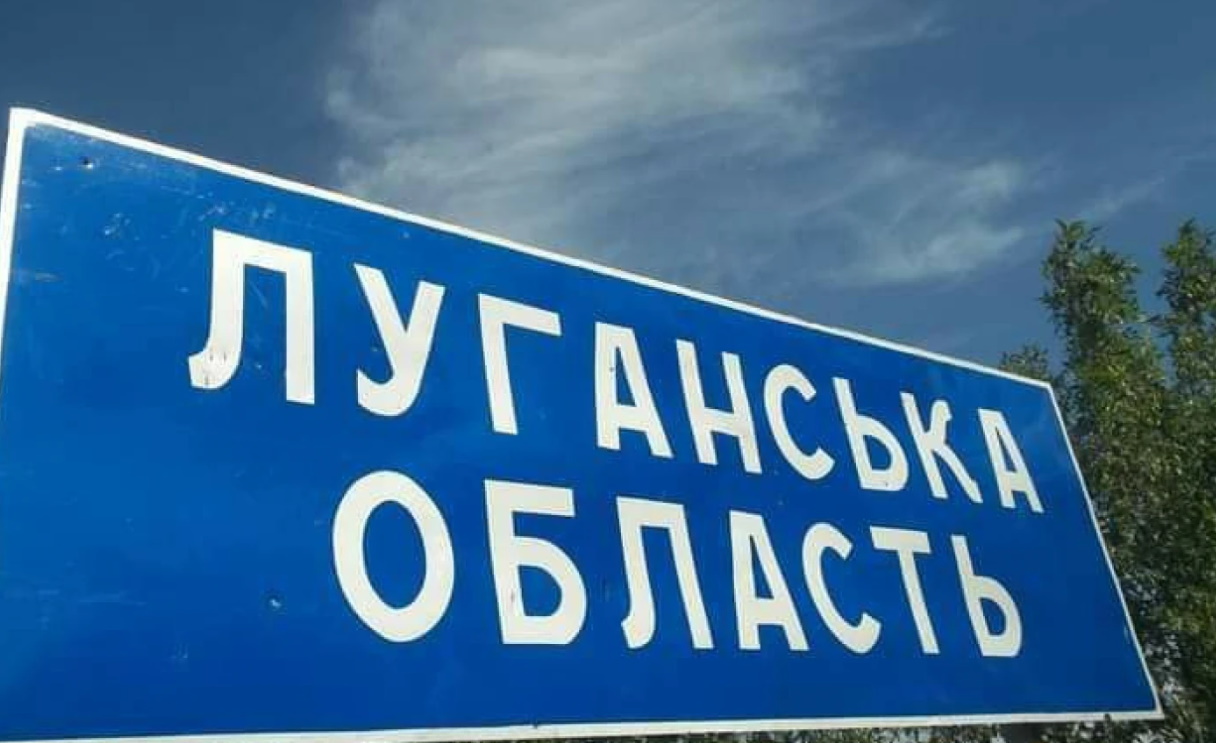Дружина прикордонника-дезертира з Луганщини отримувала кошти за чоловіка, бо всі вважали його полоненим