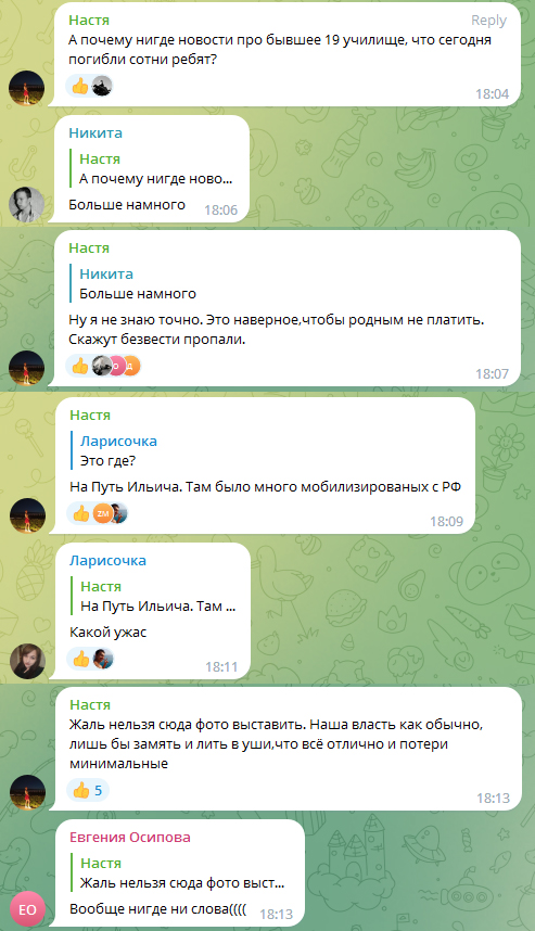 У Макіївці знищили базу з російськими мобілізованими. Точна кількість загиблих невідома, проте джерела називають тризначні числа