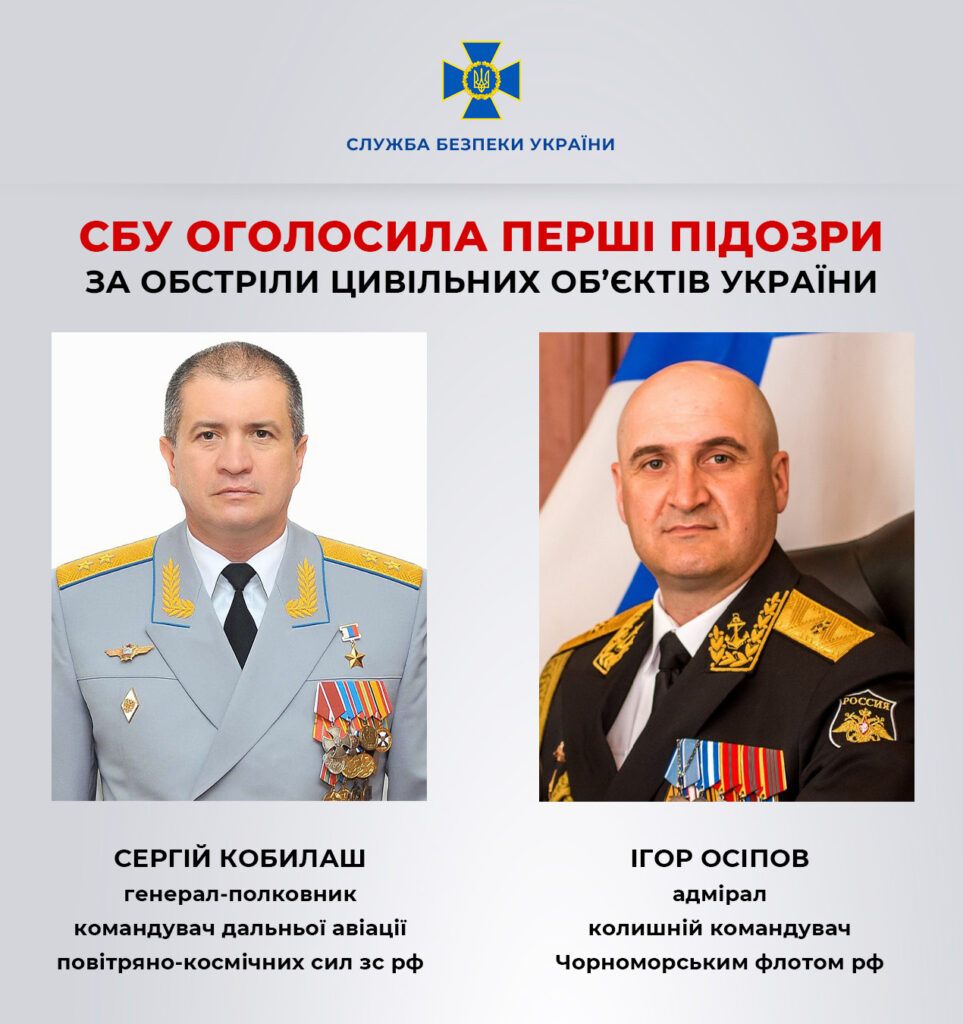 Двом російським генералам оголосили підозру в обстрілі цивільних об’єктів