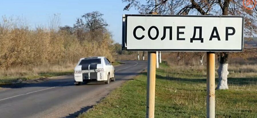Окупанти не мають повного контролю над містом, там тривають важкі бої. У ЗСУ розповіли про ситуацію в Соледарі