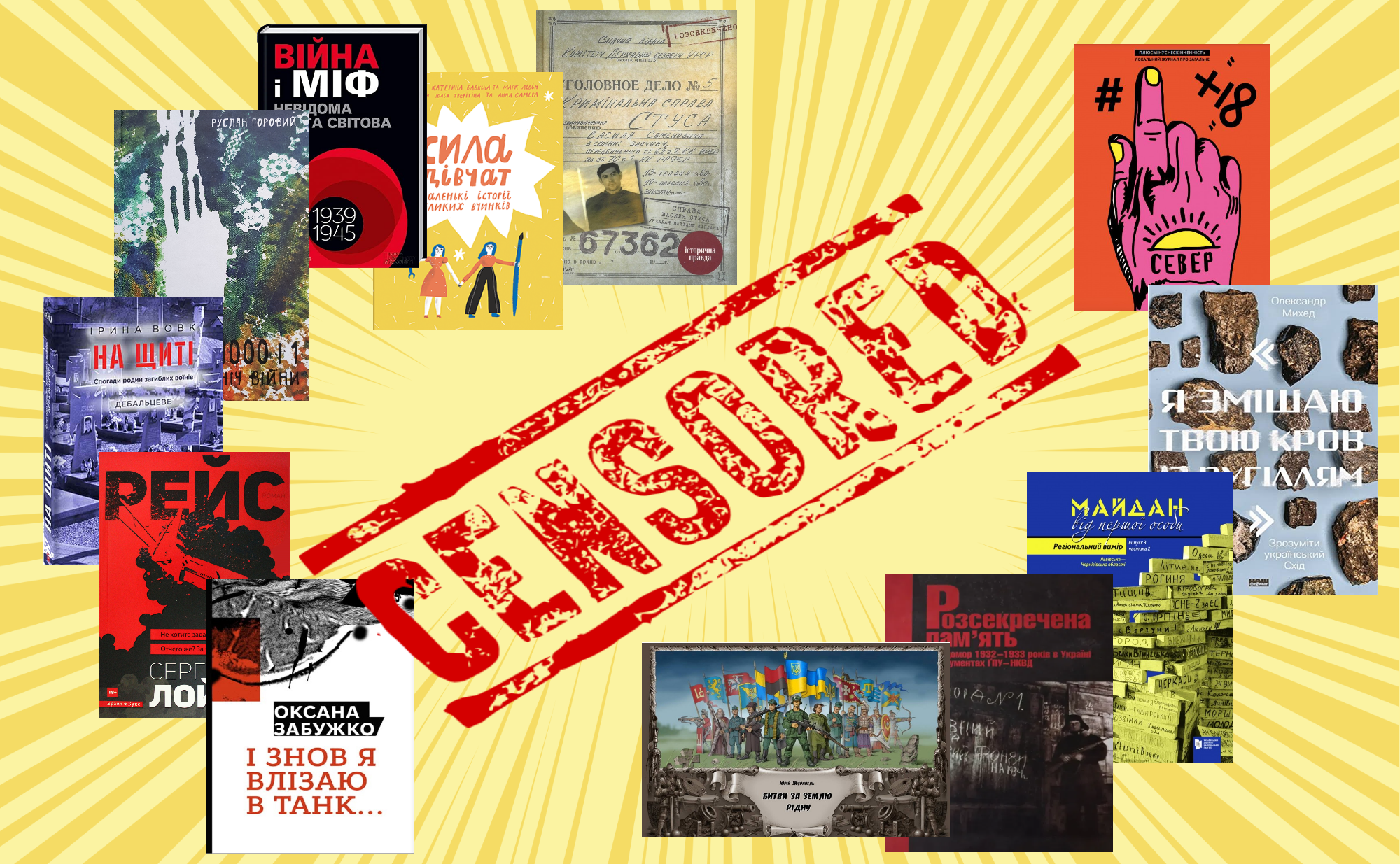 В “ЛНР” з’явився свій список “забороненої” літератури. Що у нього включили