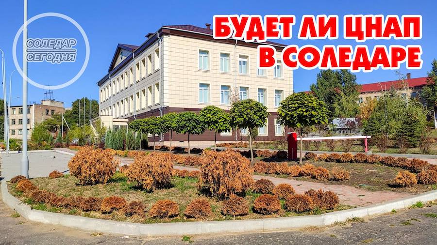 Міноборони повідомило, що ЗСУ мужньо тримають оборону в Соледарі, а “вагнерівці” показали нове відео з міста