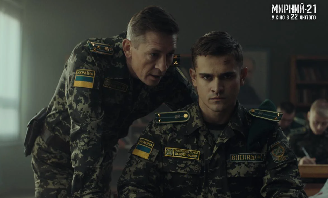 Вийшов трейлер воєнної драми &#8220;Мирний-21&#8221; про загін луганських прикордонників