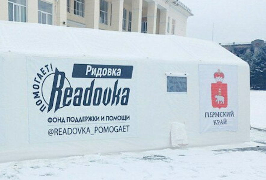 У Сєвєродонецьку після двох місяців зими окупанти відкрили перший пункт обігріву