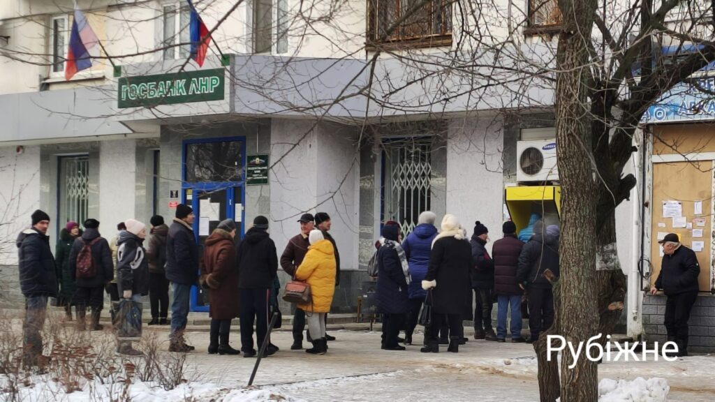 Жителі окупованої Луганщини не можуть зняти готівку. Банкоматів мало і вони порожні