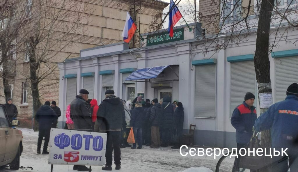 Жителі окупованої Луганщини не можуть зняти готівку. Банкоматів мало і вони порожні