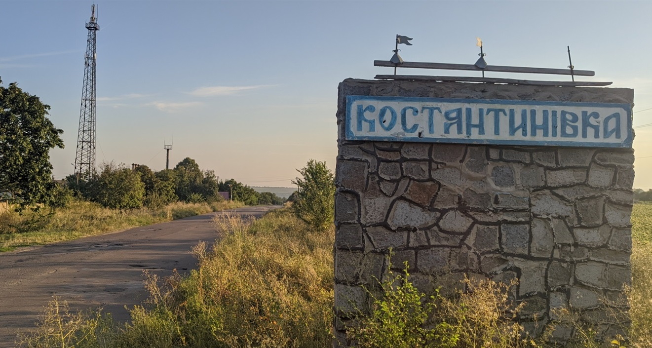 Війська РФ обстріляли Костянтинівку. Поранено дитину