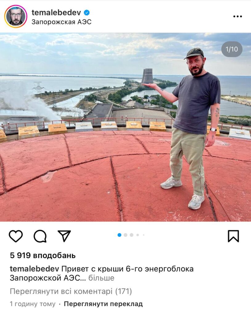 Артемію Лебедєву, який фотографувався в окупованому Енергодарі, доручили розробку “логотипів ДНР-ЛНР”