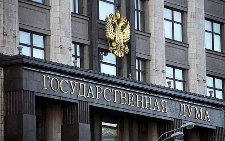 В Україні засудили 20 депутатів Держдуми РФ, які визнали “незалежність” фейкових “ЛДНР”