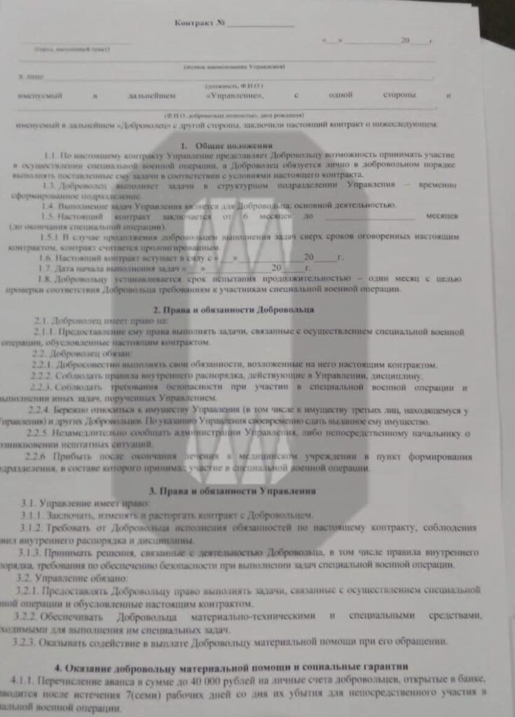 Приписали до бойовиків “ДНР” та непідготовленими кинули в бій. Як групу російських в’язнів вербують на війну в Україну
