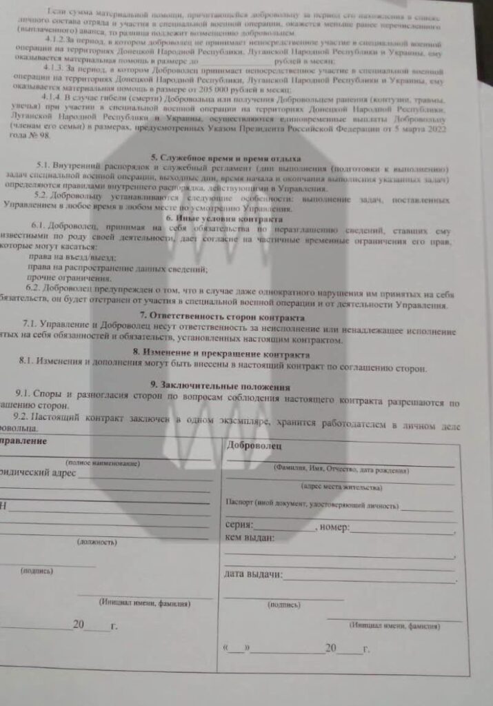 Приписали до бойовиків “ДНР” та непідготовленими кинули в бій. Як групу російських в’язнів вербують на війну в Україну